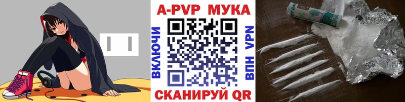 Где можно купить наркотики Павловская ГАШИШ COCAIN А ПВП Амфетамин Мефедрон Канабис