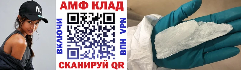 где купить наркоту  Павловская  АМФ VHQ 