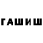 Cocaine Колумбийский Redaxel