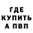 МЕТАДОН мёд SkorpixX