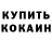 Гашиш убойный KVMF