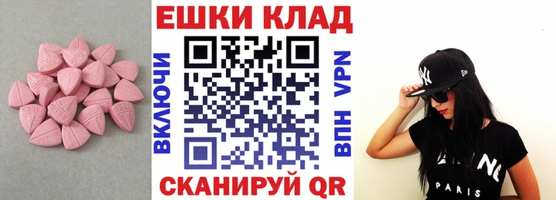 ЭКСТАЗИ диски  Павловская 