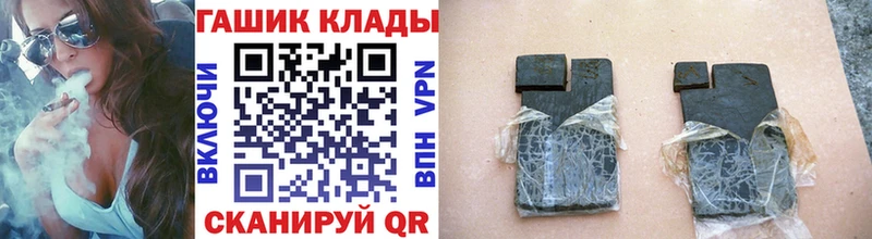 ГАШ Изолятор  Павловская 