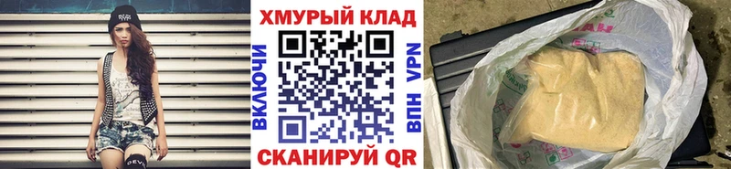 ГЕРОИН Heroin  блэк спрут маркетплейс  Павловская 