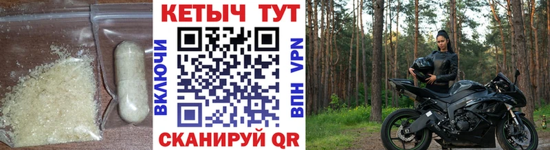 как найти Павловская Кетамин VHQ