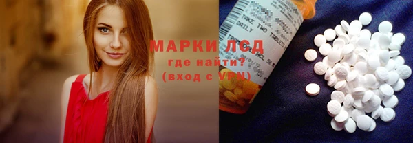 ECSTASY Куйбышев