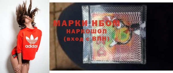 ECSTASY Куйбышев