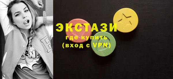 ECSTASY Куйбышев