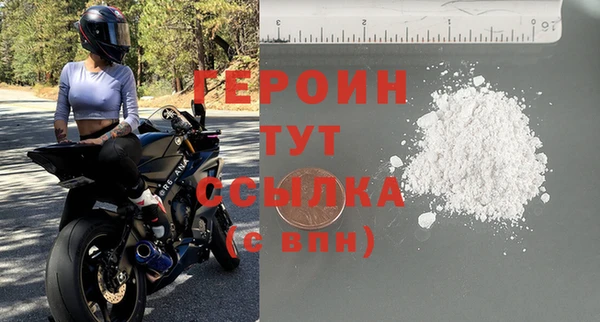 марки nbome Лабытнанги
