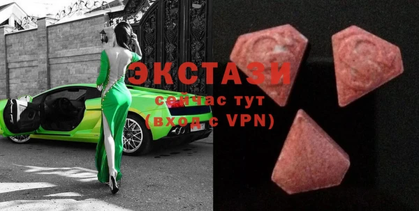ECSTASY Куйбышев