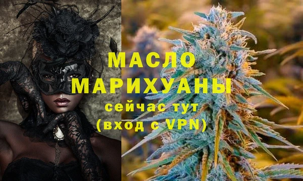 марки nbome Лабытнанги