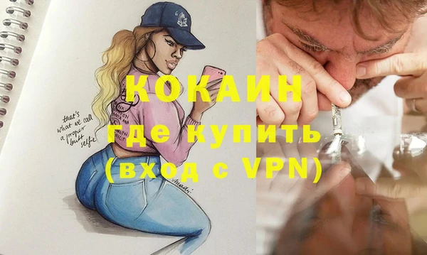 ECSTASY Куйбышев