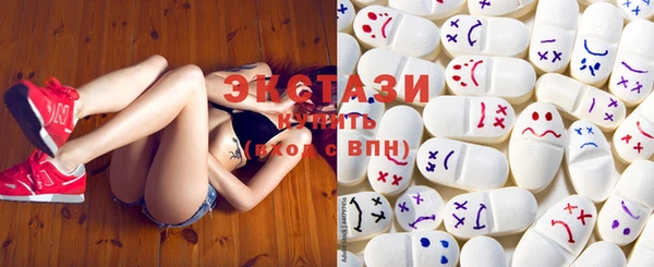 ECSTASY Куйбышев