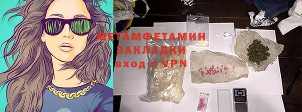 Альфа ПВП Лагань