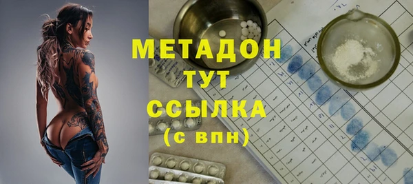 ECSTASY Куйбышев