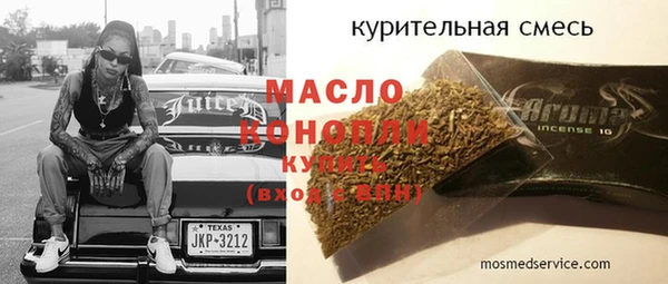 ECSTASY Куйбышев