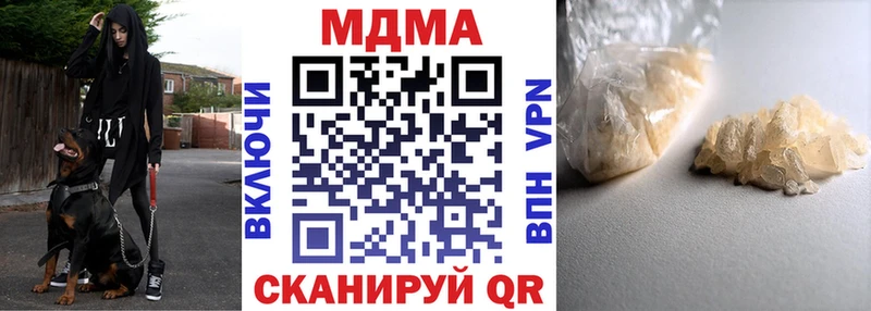 дарк нет наркотические препараты  Павловская  МДМА Molly 