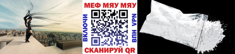 KRAKEN как войти  цены   Павловская  Мефедрон мяу мяу 
