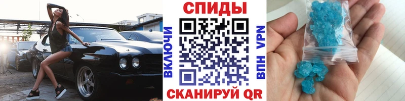 Первитин винт  Павловская 