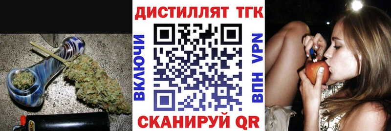 ТГК Wax  купить  цена  Павловская 